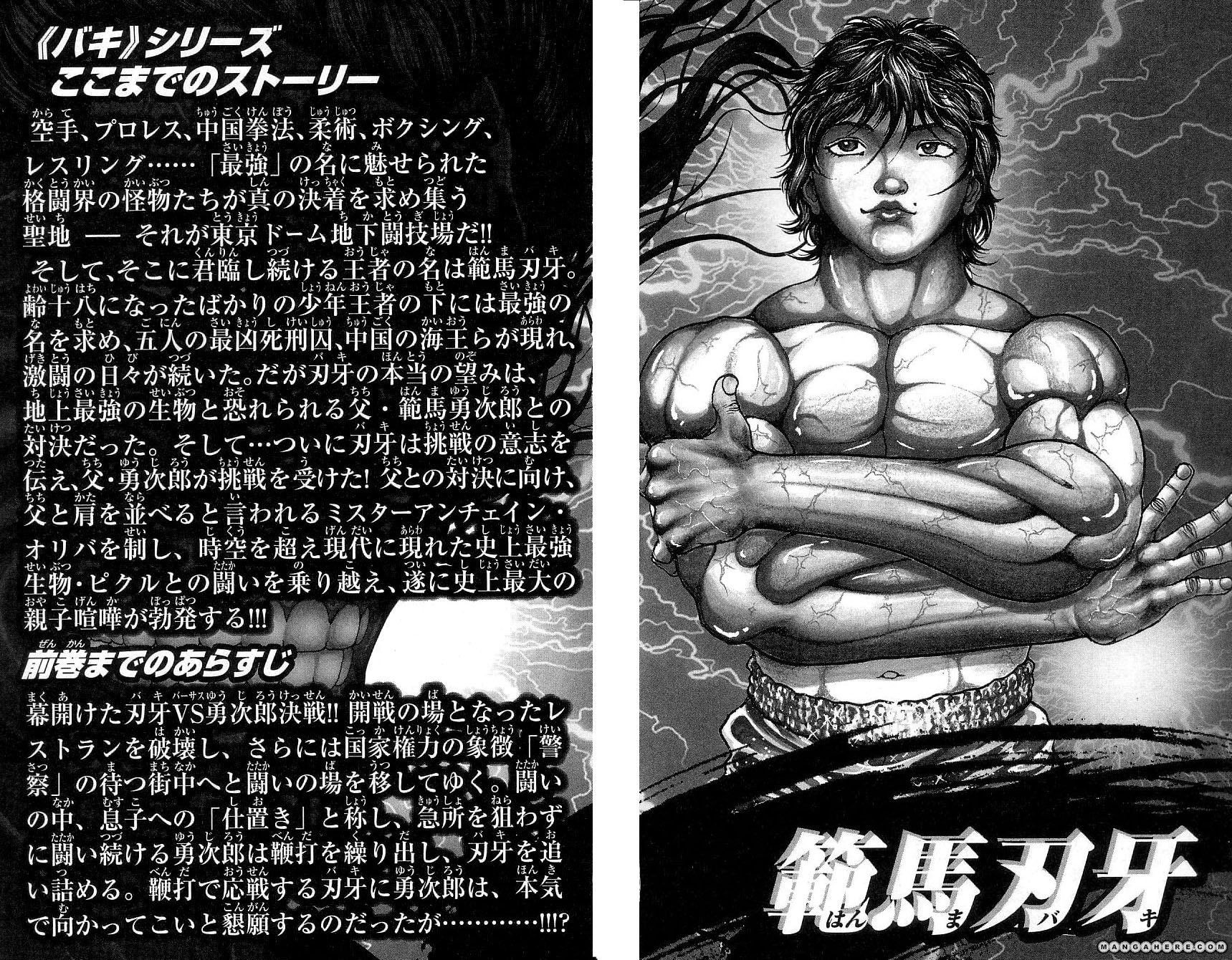 Baki - Son Of Ogre Chapter 258 4